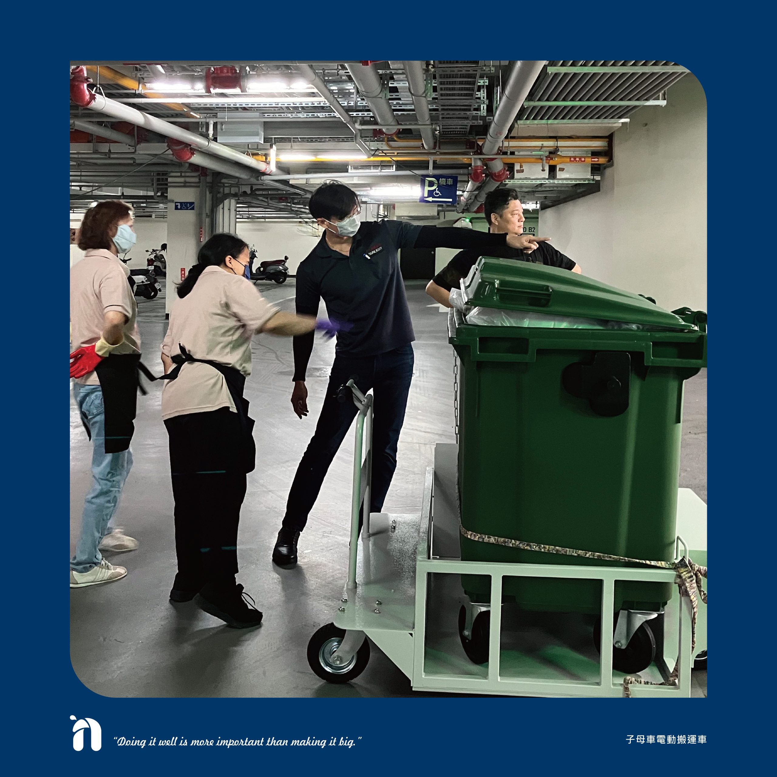 1226好清潔_社群001