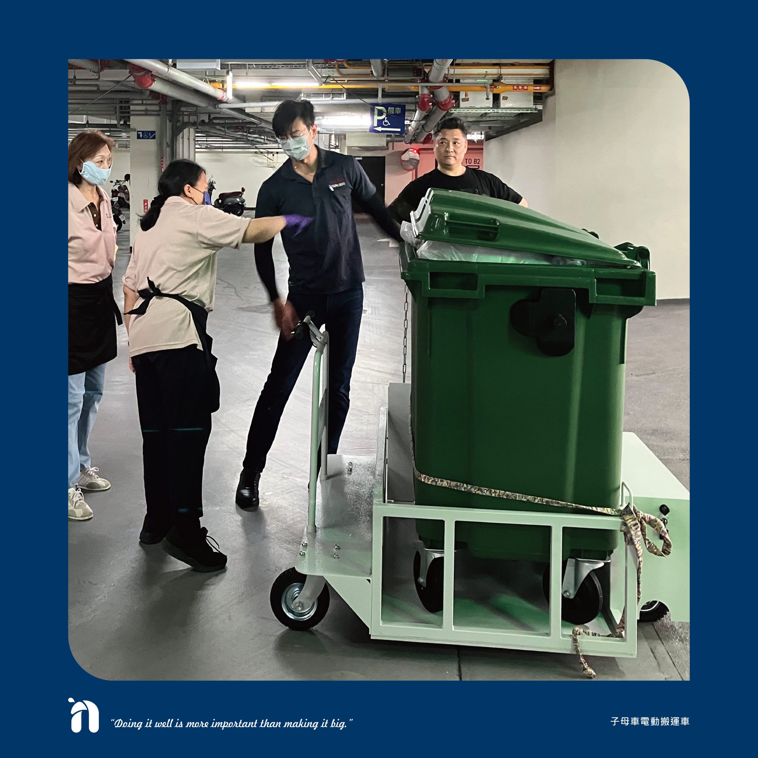 1226好清潔_社群002